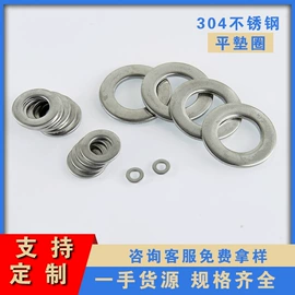 螺钉;螺母;螺栓