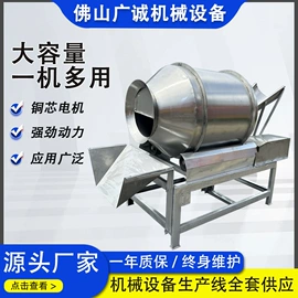 搅拌机;混合机;输送机