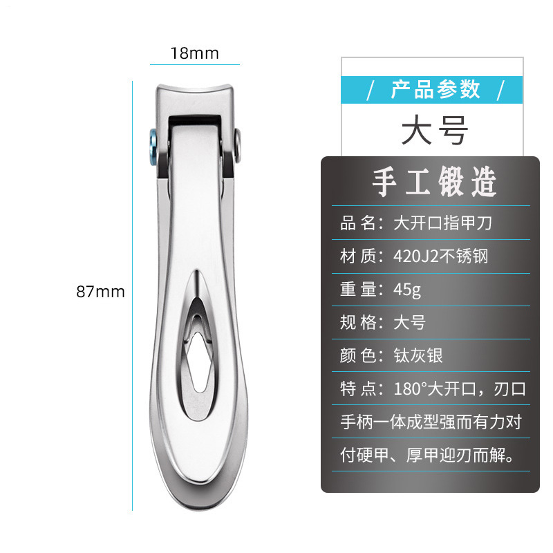 Clippers de uñas grandes abierto cortaúñas de acero inoxidable anti-Splash uñas cortaúñas gruesas uñas duras manicura especial