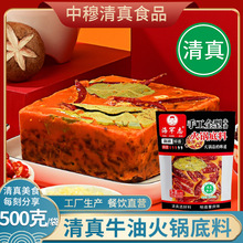 ����־�ؑcţ�ͻ�偵���500g�ؑc�خa�������� ��偵������lֱ�N