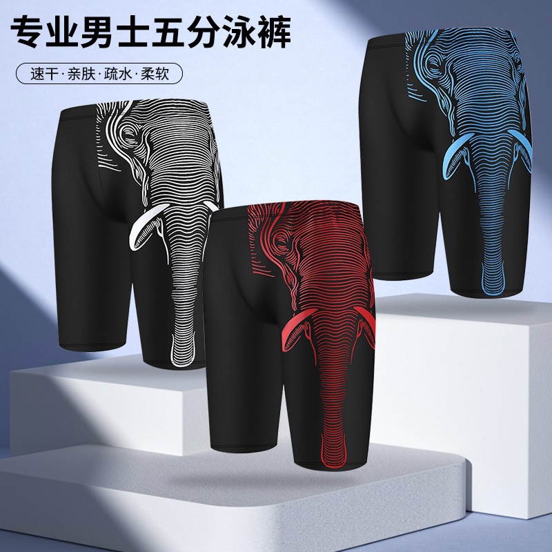 Bañador de hombre nueva moda Pantalones cortos de secado rápido cómodo más tamaño suelto más tamaño boxeadores anti-vergüenza