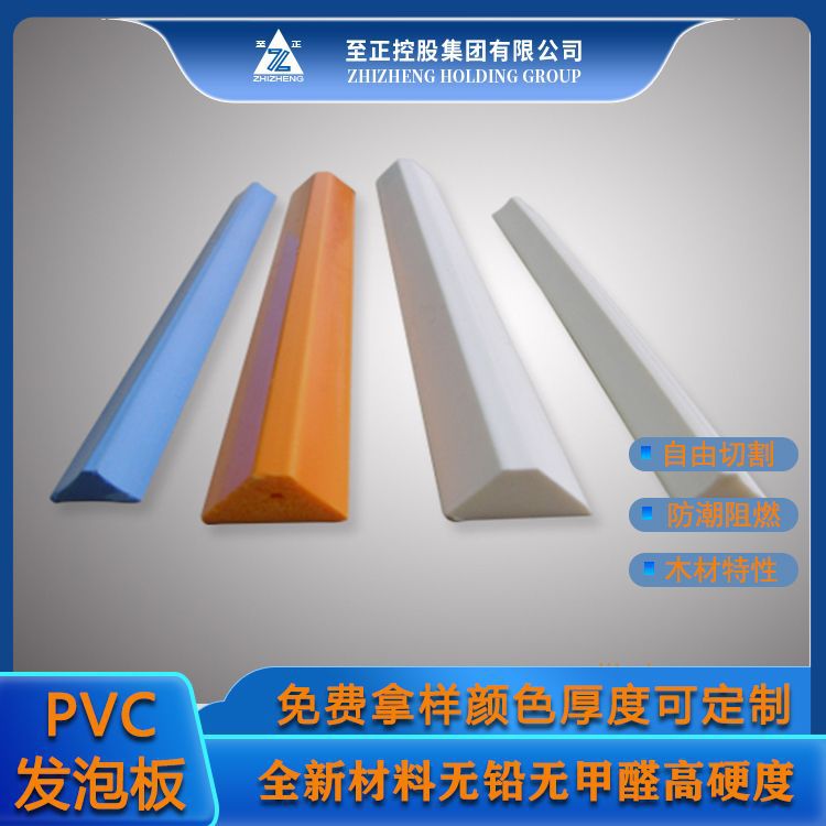 厂家直供 PVC型材 PVC异型材/PVC发泡型材/各种 PVC塑料挤出型材