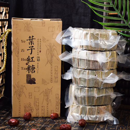 Jianzidao Yunnan Brown Sugar Source Manufacturer Old Brown Sugar Block 500g Vacuum Gift Box Leaf Brown Sugar