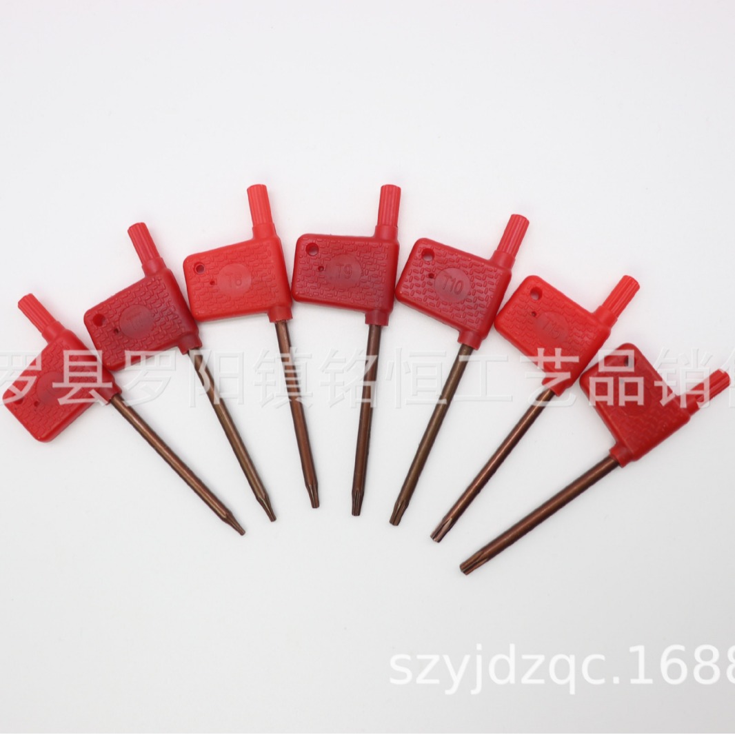 S2红旗扳手T6T7T8T9T10T15T20 S2红旗扳手T15 S2红旗扳手T20