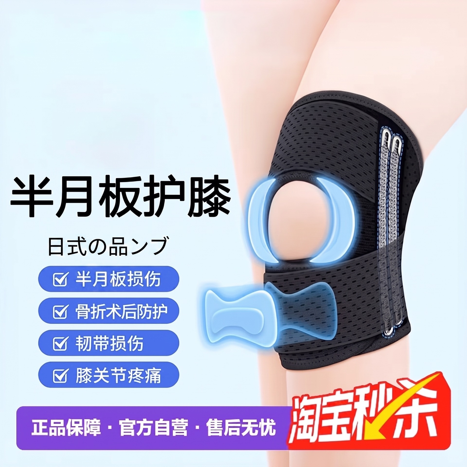 Summer Sports Knee Pads, Breathable Knee Pads, Basketball Cycling, Running, Sports Meniscus Ligament Recovery, Protection and Shock Absorption
