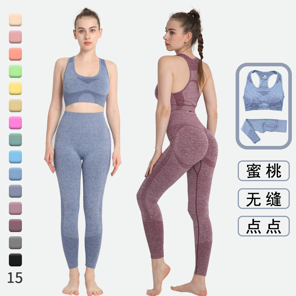 European-size Seamless Two-piece Peach Hip Pants I-shaped Bra Vest Sports suit Women's Fitness Yoga Clothes
