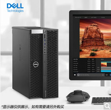 戴尔T7820塔式图形工作站主机适用于设计师电脑GPU服务器深度学习