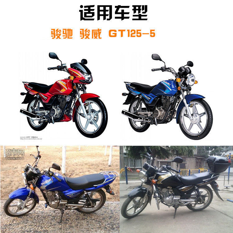 Accesorios de la motocicleta Junchi GT125-5 QS125-5 de arranque del motor de arranque accesorios del motor