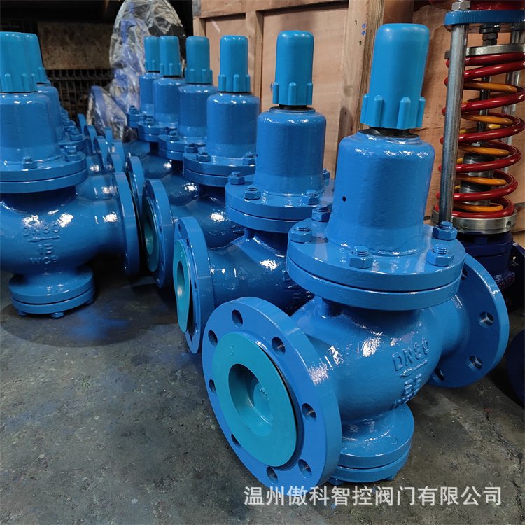 Y42X-16C 弹簧活塞式减压阀，软密封法兰式减压阀 DN300