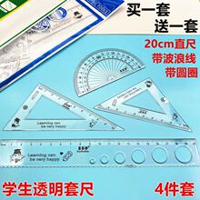 �W���׳� 20cm͸������4����ֱ�߲��˳����ǰ��������W����Ʒ���b