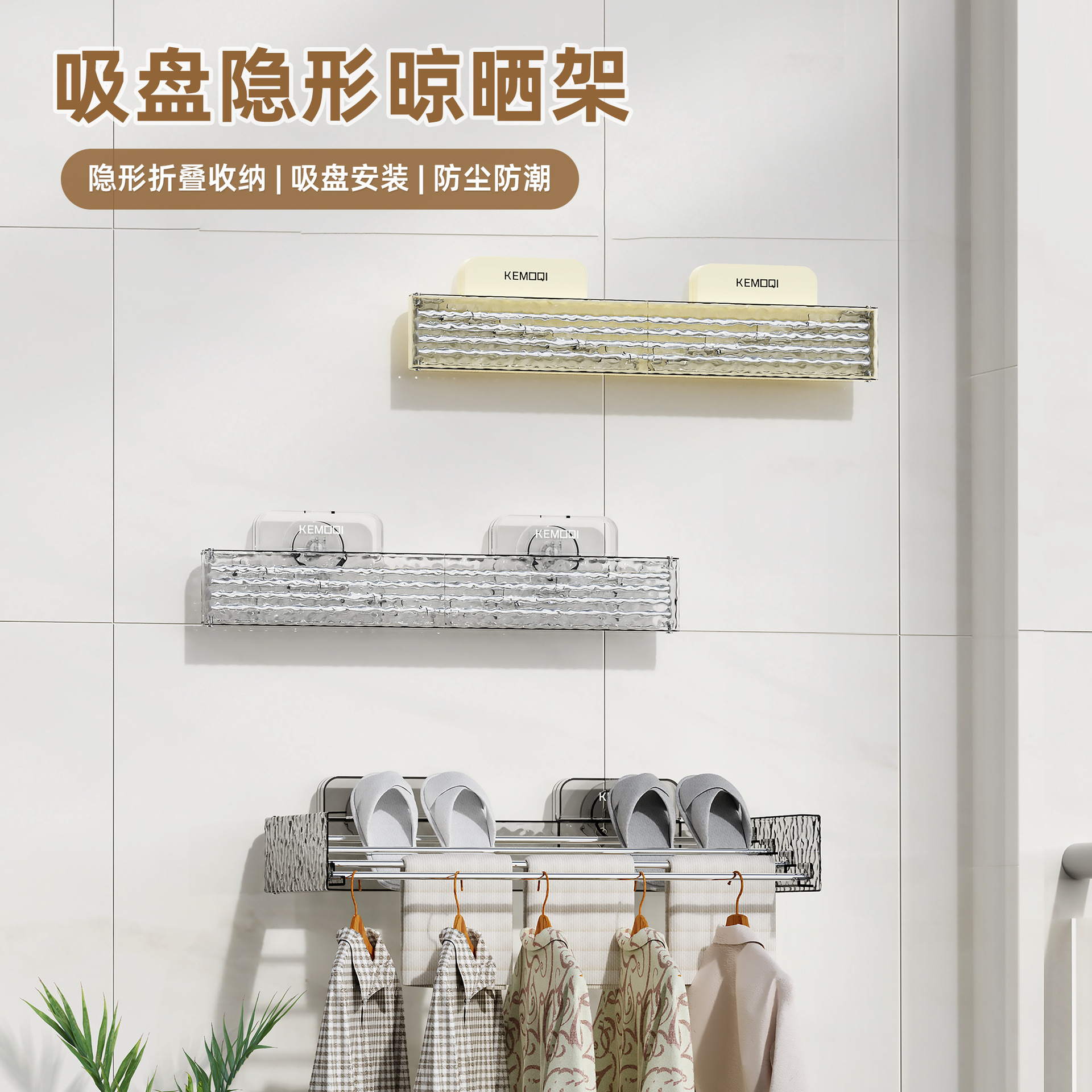 Sucker Invisible Folding Drying Rack Artifact Balcony Household Windproof Socks Drying Rack Folding Drying Rack