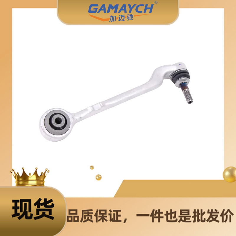 31126852991 Swing Arm Suitable for Bmw F20 F23 F22 F30 F34 F31 F33 F32