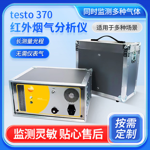 �����Dtesto 370 ���w�z�y�x �t�⟟������x���m����O�y�x