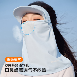 Summer Facial Artifact Equipment Protective Mask Training Physical Neck Sun Protection Riding Hat Beaves Covering Full Face Protective Mask