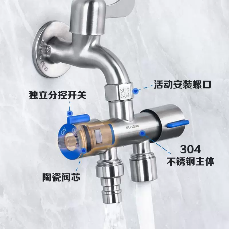 304 stainless steel dual -control corner valve one in two outlets and three links, water valves, water faucet, one -divide water heater with switch
