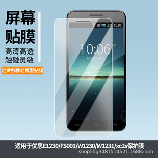 �m�Ã�˼E1230/FS001/W1230/W1231/xc2s�֙C䓻�Ĥĥɰ���QĤ���l