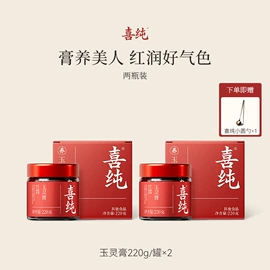 其他香辛料;代用/养生茶;其他药食同源