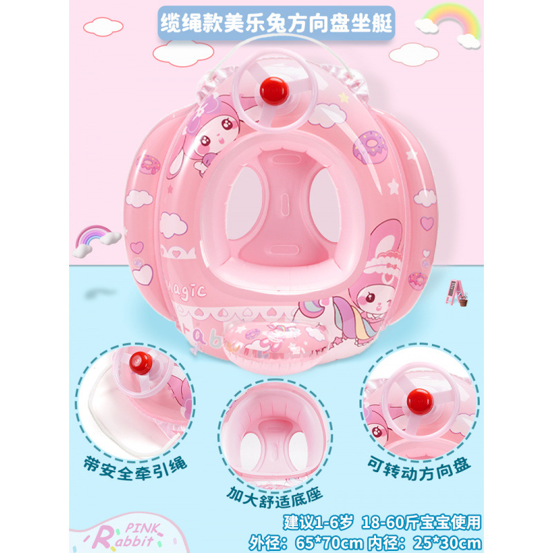 Anillo de natación para niños, asiento anti-rollback para bebés, asiento para niños, juguetes inflables para niñas, anillo salvavidas image 12