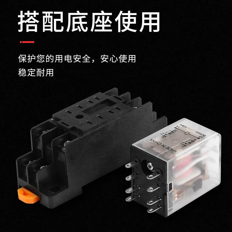 Relay, 12v, 24v, 220v, P62, P53, P54