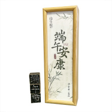 一盒起包邮个性定制活字印刷创意的文创茶礼活字茶竹盒端午节黑茶