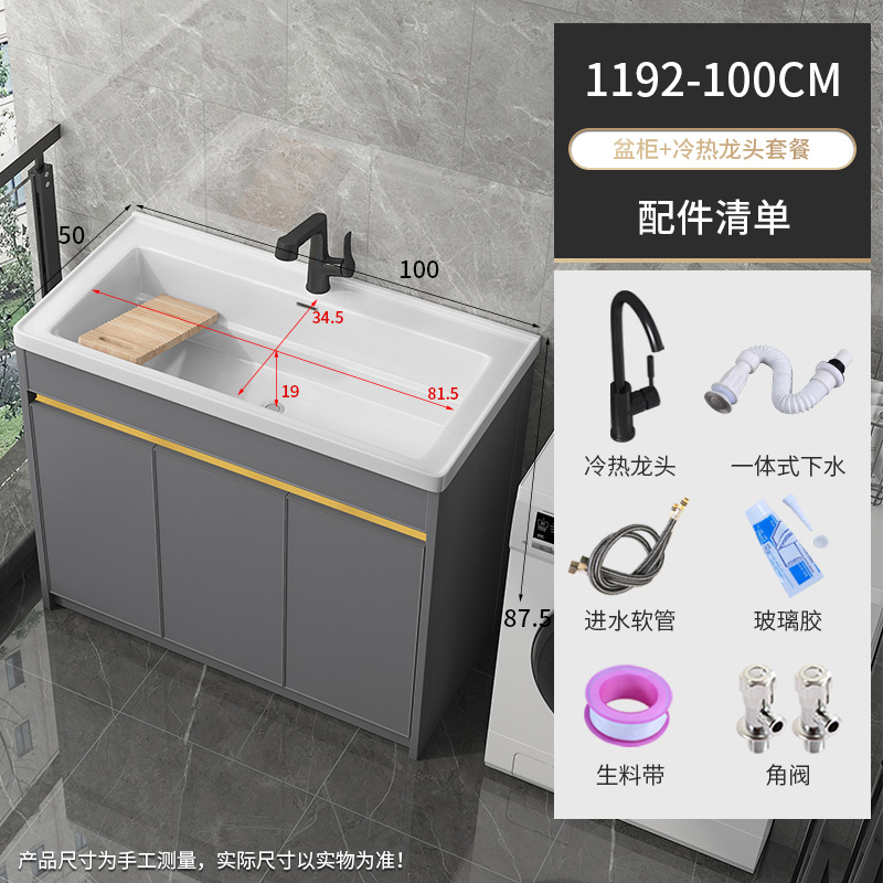 1192-100 Cuenca + gabinete de piso gris + negro redondo tee frío y caliente