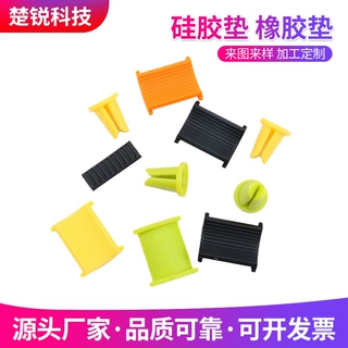 厂家供应各种脚垫胶垫硅胶垫橡胶垫 手机支架专用硅胶垫支架垫