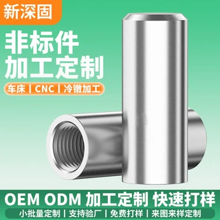定制304不锈钢平端内螺纹圆柱销内牙销钉M2M3M4-M6倒角定位销子
