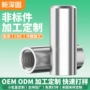 定制平端倒角内螺纹圆柱销