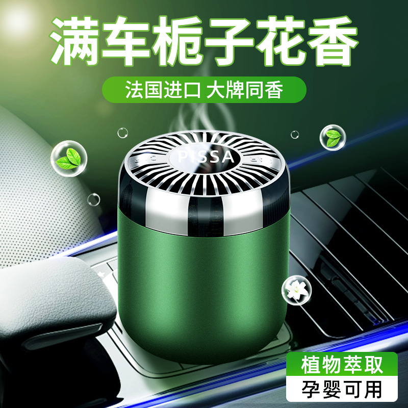 해양 향기 [1 년 동안 향기로울 수 있음] 새로운 업그레이드 지속 향수/알데히드 제거