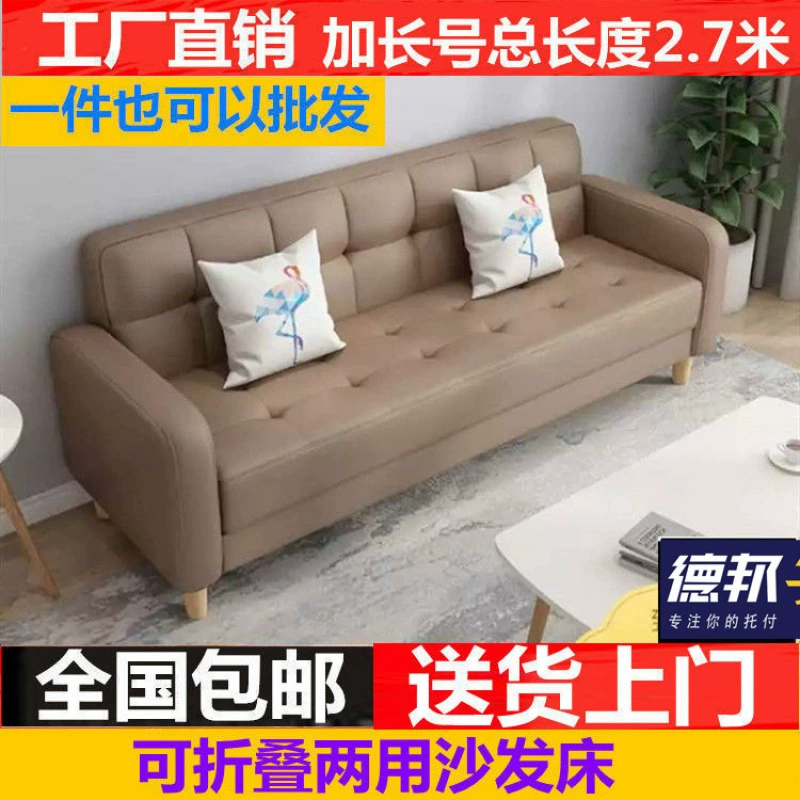 Диван-кровать двойного назначения Складная небольшая квартира гостиная спальня с двуспальной кроватью Простой современный одноместный диван