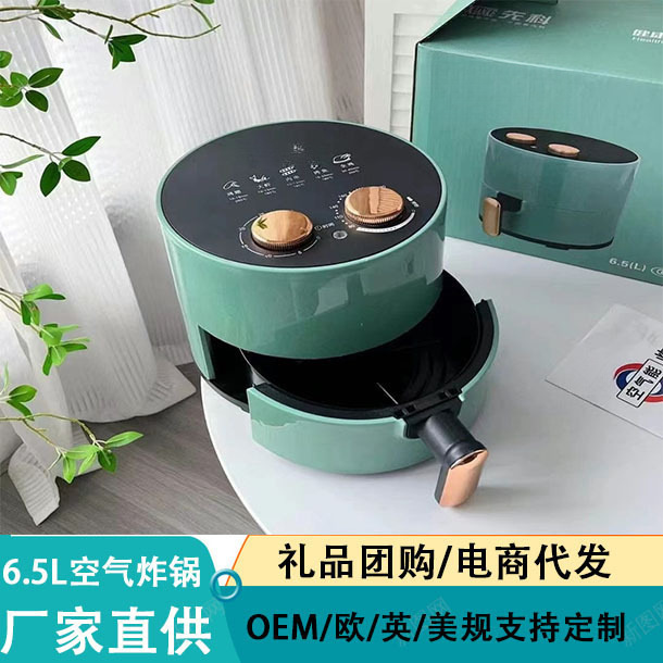 Household Air Fryer 6.5L Large Capacity Multifunctional Electric Fryer Smoke-Free French Fries Electromechanical Oven Cross-Border Plastic