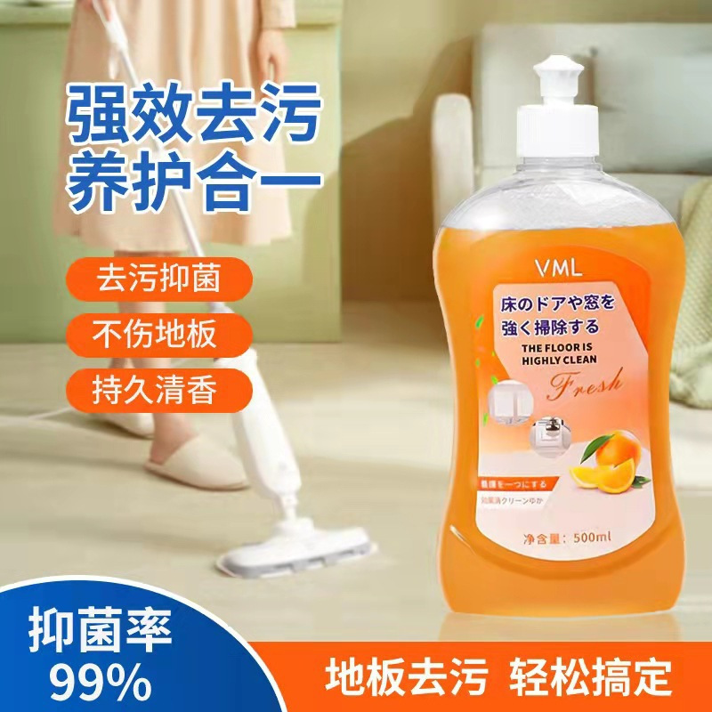 Vml Floor Cleaner Stain Remover Multi-Purpose Powerful Cleaning Solution for Wood Floors, Tiles, and Bathrooms Vml Floor Cleaner Stain Remover Multi-Purpose Powerful Cleaning Solution for Wood Floors, Tiles, and Bathrooms