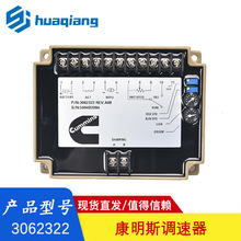 Cumminsԭb3062322{ٰ念˹l늙CM{DٿԴ