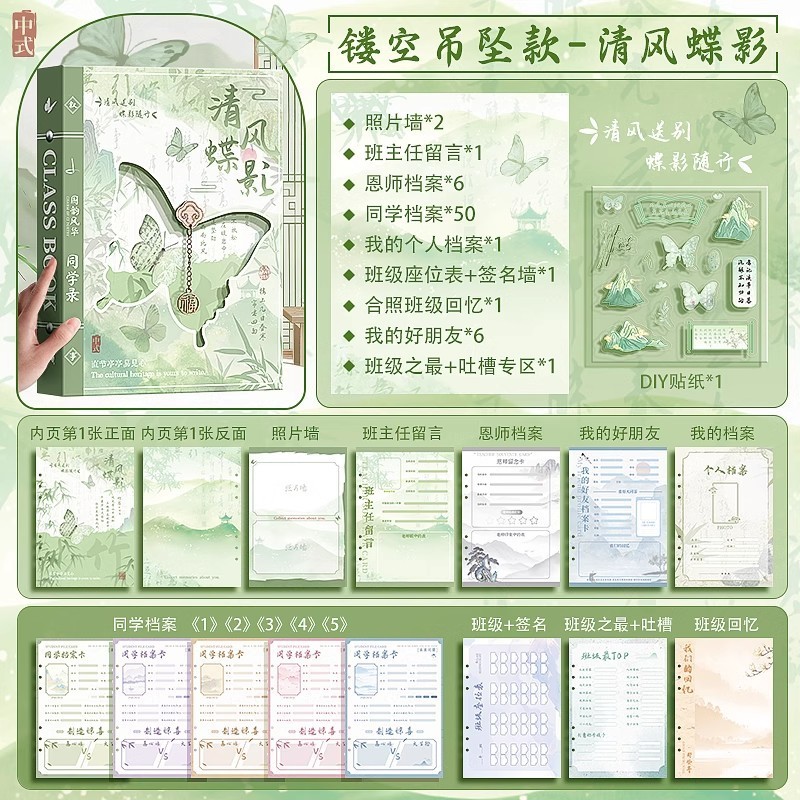解答ガイド ガシャポンマシン クラスメモ 2025年新小学6年生 卒業記念アルバム 取り外し可能なメッセージ|undefined