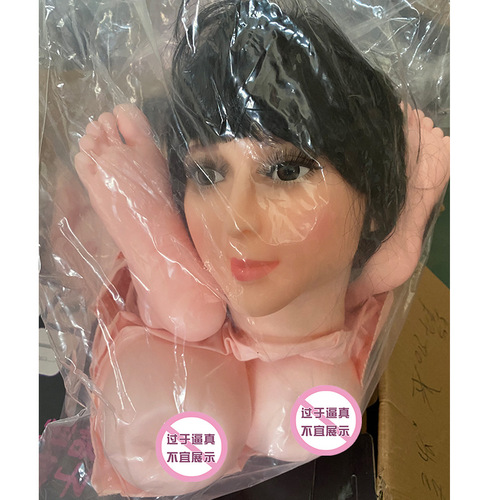 Hair long limbs integrated inflatable doll, thick ice goddess male sex toy wholesale adult novelty sex products