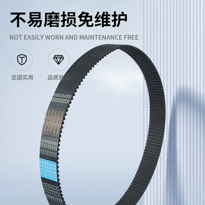 Synchronous Pulley Rubber Belt – Avtomobil ötürücü kəmərləri