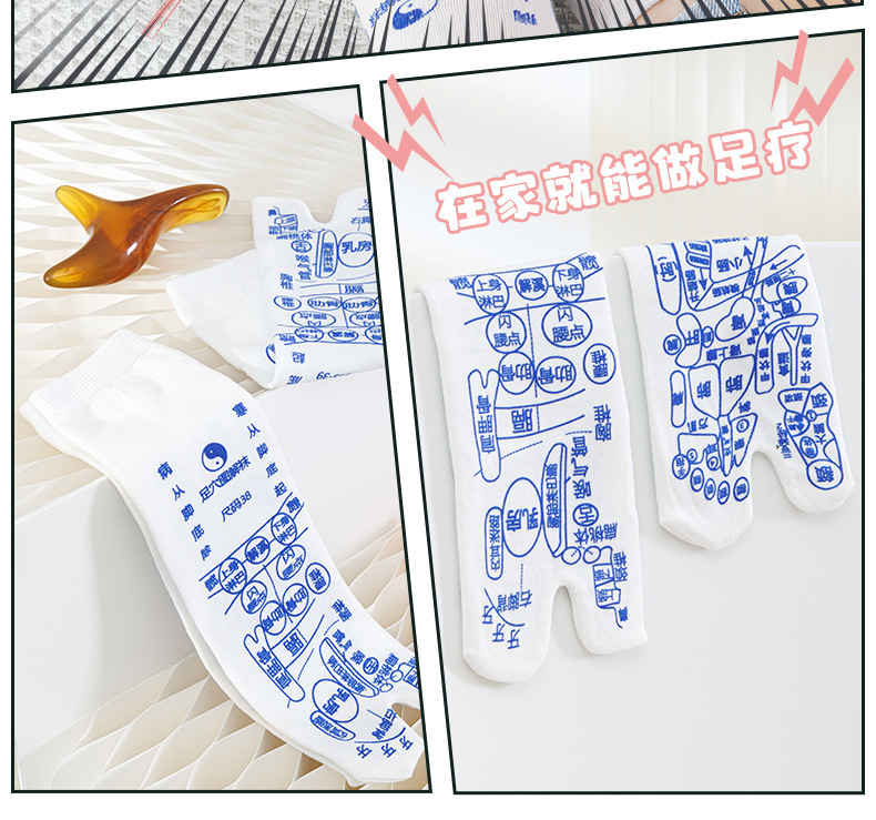 Foot Reflexology Sock Set with Acupoint Chart Massage Rod and Pointing Pen for Foot Care specifications