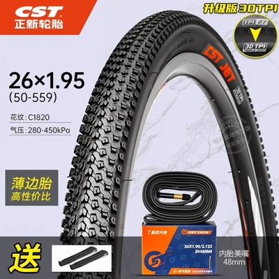 Tires 275/26X195 – Non-industrial tires - 26x195-zhengxin-thin-tire-inner-tube-1820-pattern