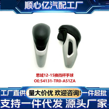���䱾��˼��˼��12-15�����������ܳ�-54130-TR0-A51ZA