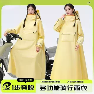 新型雨衣电动电瓶车女款单人全身防暴雨成人外穿一体人车分离雨披