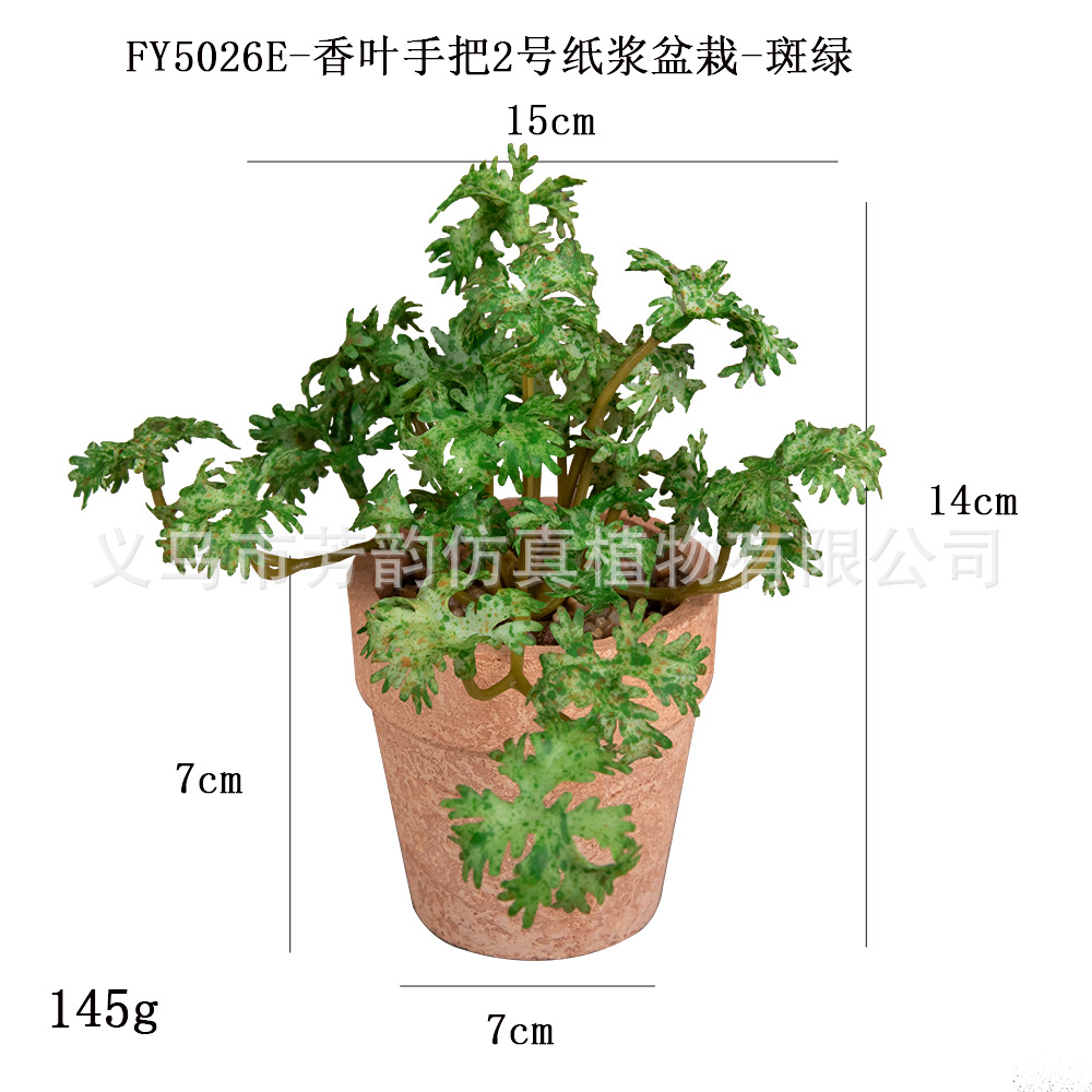 Personalizar mini macetas artificiales transfronterizas con sensación de hoja de cobre, pulpa de hoja de cobre, maceta de simulación de plantas, hojas de incienso, bonsái de lavanda