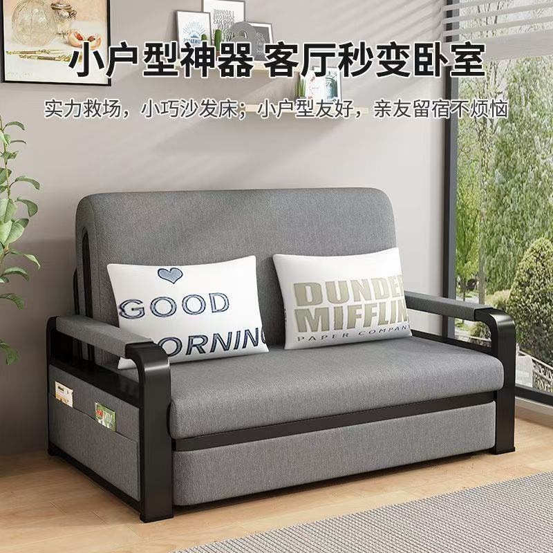 沙发床两用折叠小户型客厅多功能伸缩床网红可拆洗布艺单人沙发床