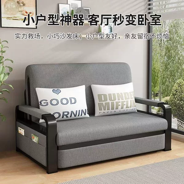 Sofa bed dual-use foldable small apartment living room multifunctional retractable bed, popular detachable and washable fabric single sofa bed