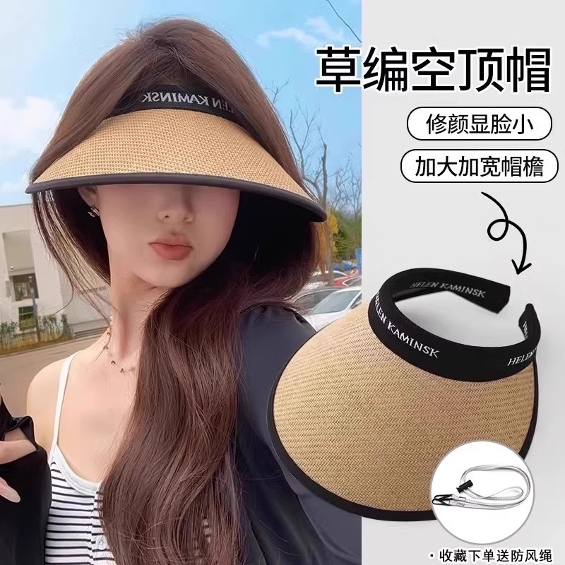 大檐黑胶防晒帽女款夏季防紫外线空顶帽骑行沙滩草编遮阳太阳帽子|undefined