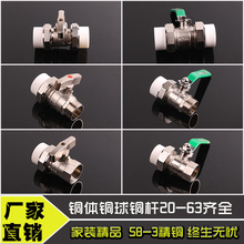 PPR���y�y�T �p�^����~���y4��20 6��25 32�����������y�_�P�S�~