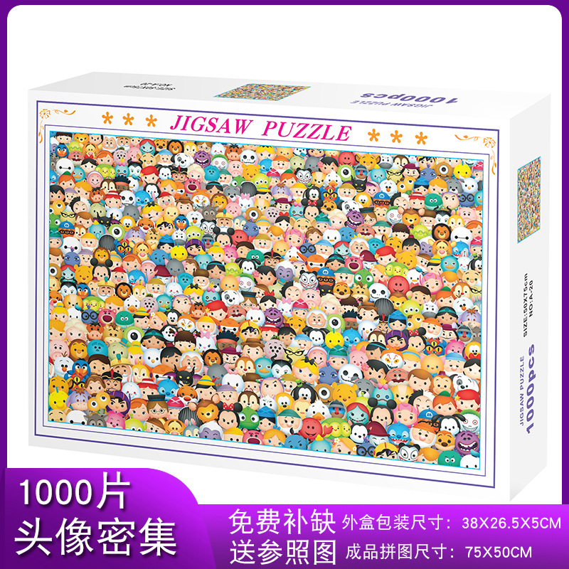 Rompecabezas para adultos 1000 piezas de papel dibujos animados paisaje alta dificultad cerebro quema juego juguetes educativos puesto en el mercado nocturno pequeños productos