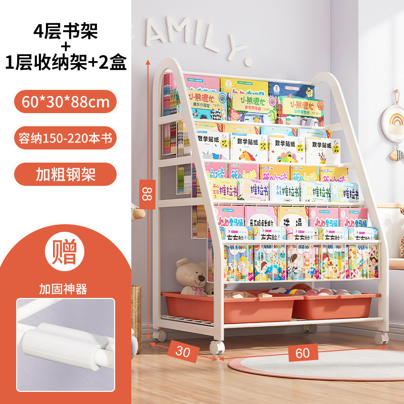 Estantería para niños Estante de libros ilustrados para el hogar Área de lectura Estante de almacenamiento de juguetes móviles Estante de estantería para bebés simple Aterrizaje