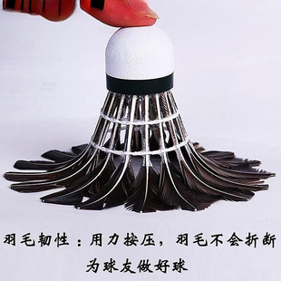 Badminton Resistant King Only Contains Goose Feather Balls and Duck Feathers, Stable and Resistant to Training and Competition Balls, Not Easy to Rot, Wholesale