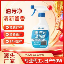 洗衣液;干洗剂;内衣洗衣液