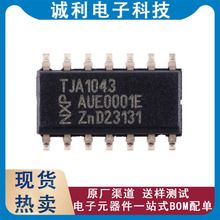 TJA1043T/1J˿ӡTJA1043��װSOP-14����CAN�շ���оƬѯ��Ϊ׼